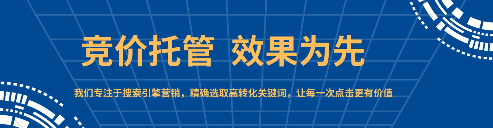 马边百度推广价格