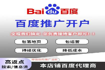 某某sem广告公司案例：中小企业SEM推广的秘诀